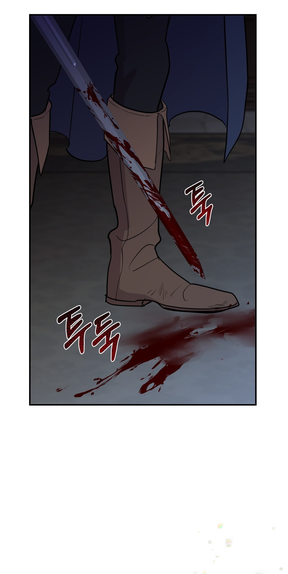 So Did I Truly Die? Ch. 4 第23页