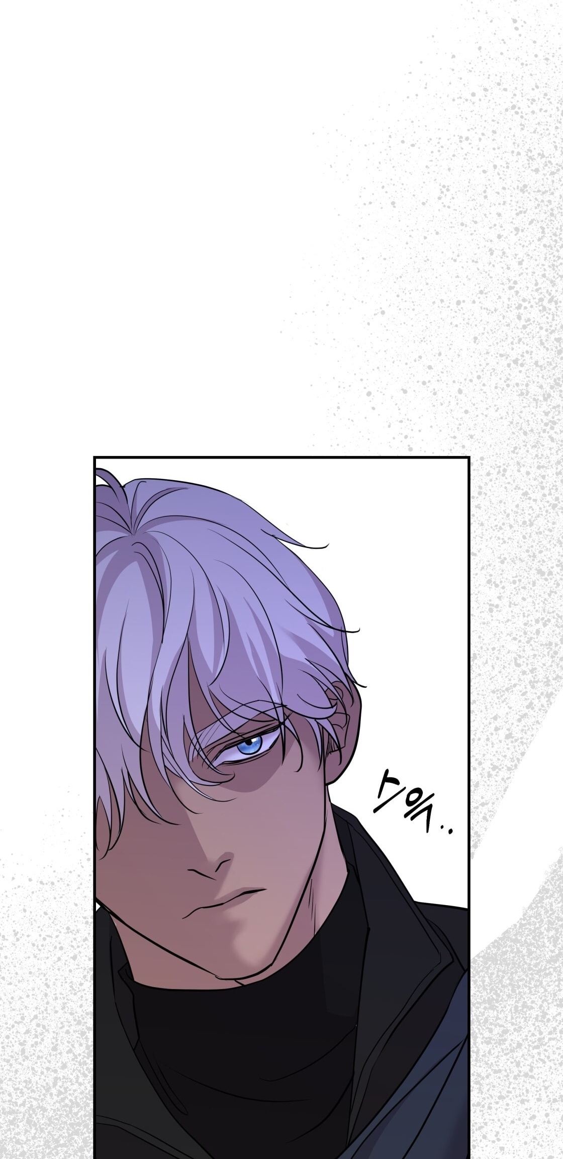 So Did I Truly Die? Ch. 4 第33页