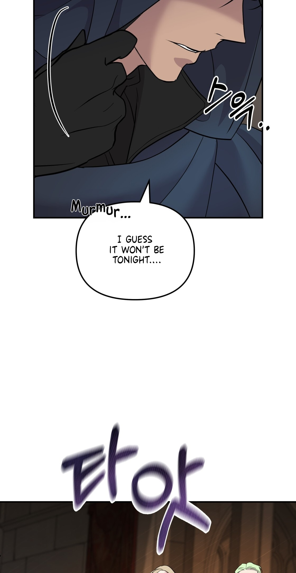 So Did I Truly Die? Ch. 4 第44页