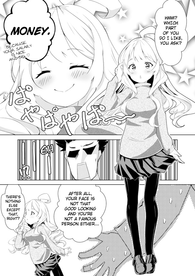 Uchi no Yome wa Jibun no Koto shika Kangaenai!! 第1页