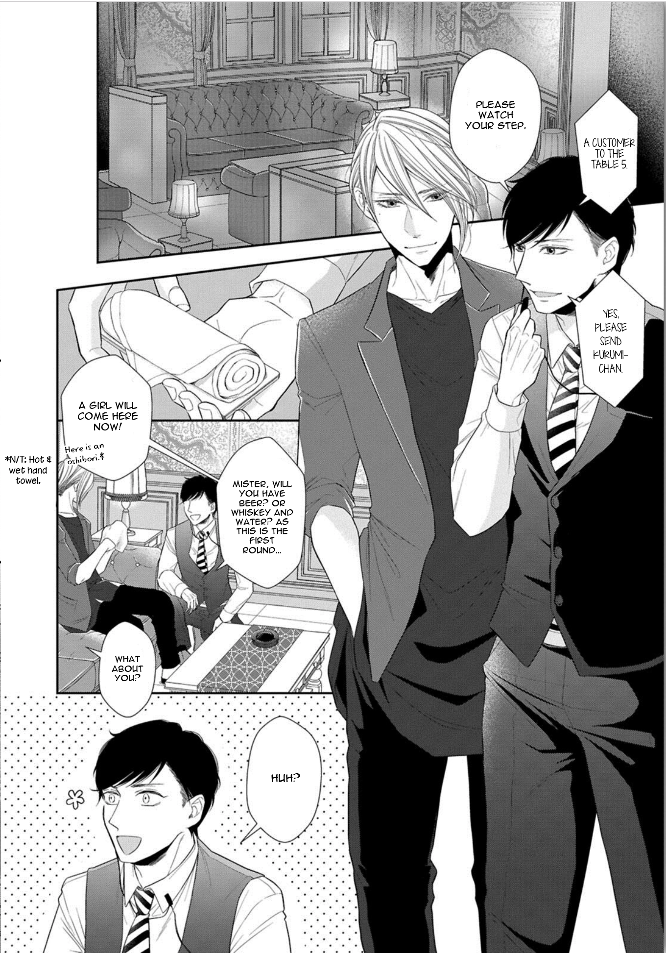 Juujun Bitch Lover Vol. 1 Ch. 1 第13页