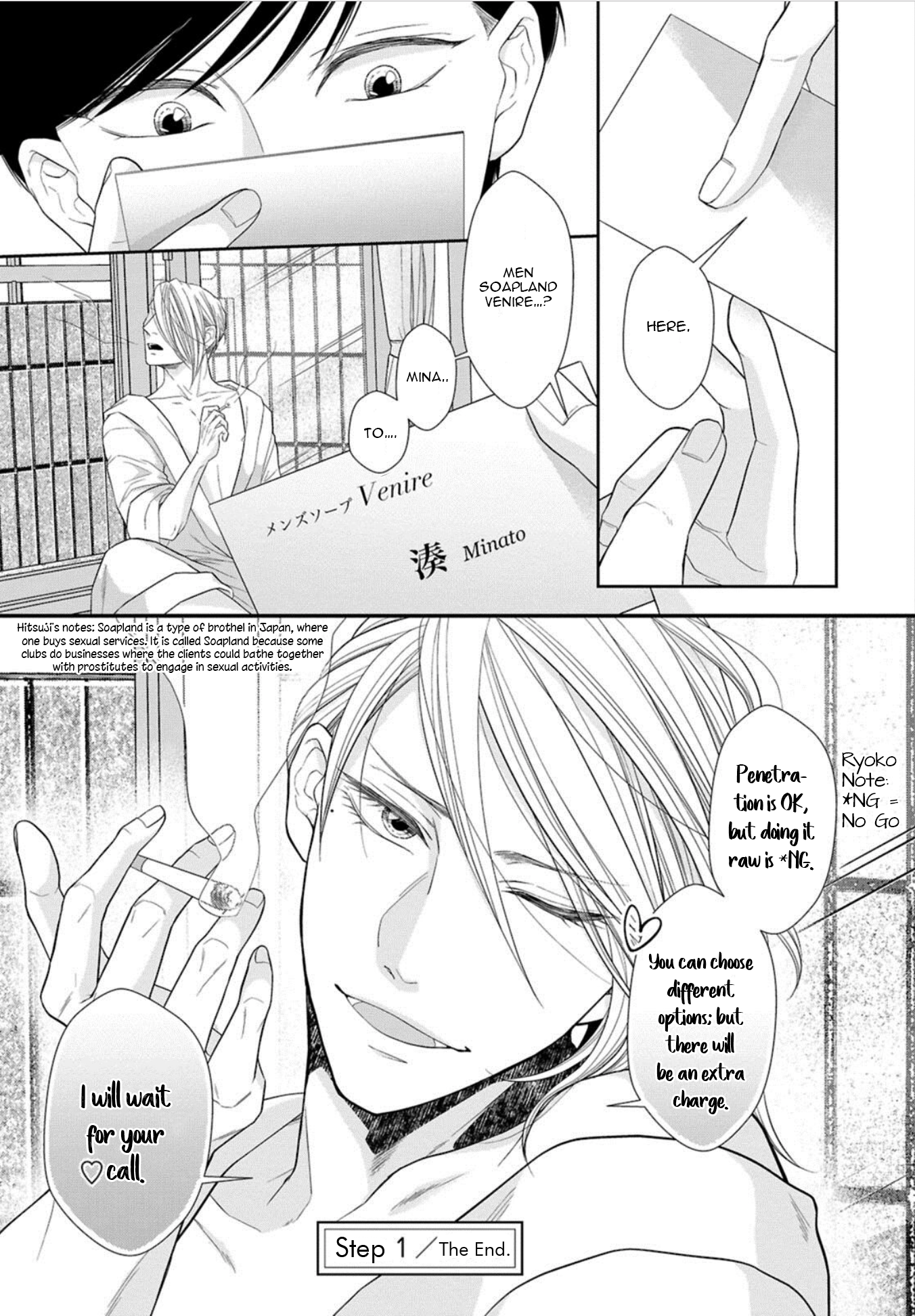 Juujun Bitch Lover Vol. 1 Ch. 1 第31页