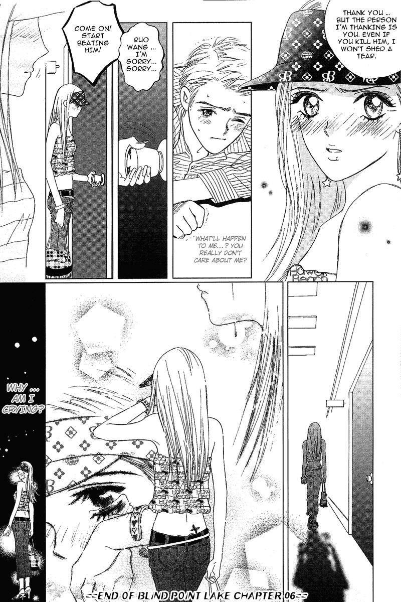 Blind Point Lake Vol. 1 Ch. 6 第8页