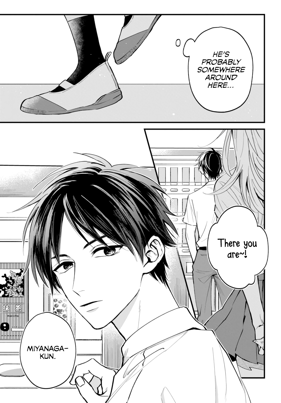 Risou no Kareshi no Hazunanoni 第5页
