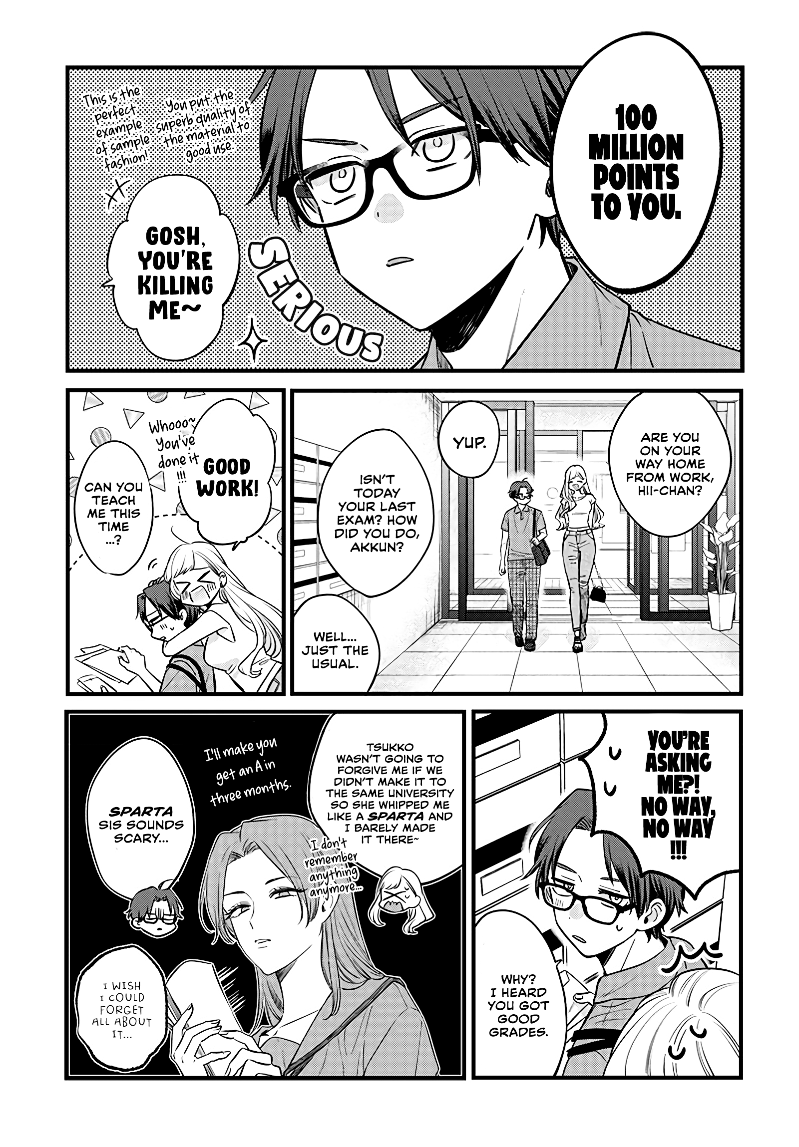 Ane no Yuujin Good-looking Face = Justice 第19页