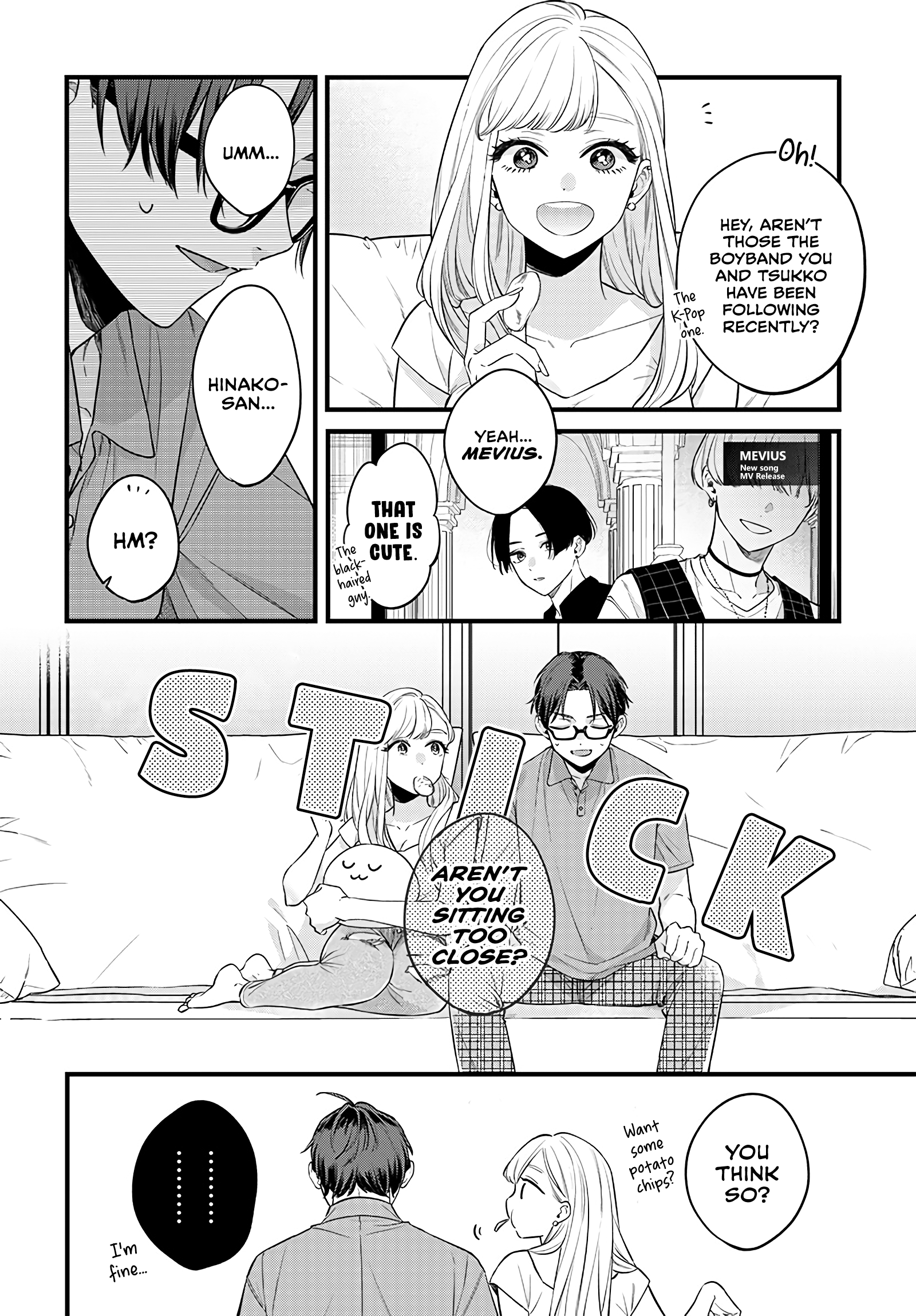 Ane no Yuujin Good-looking Face = Justice 第20页