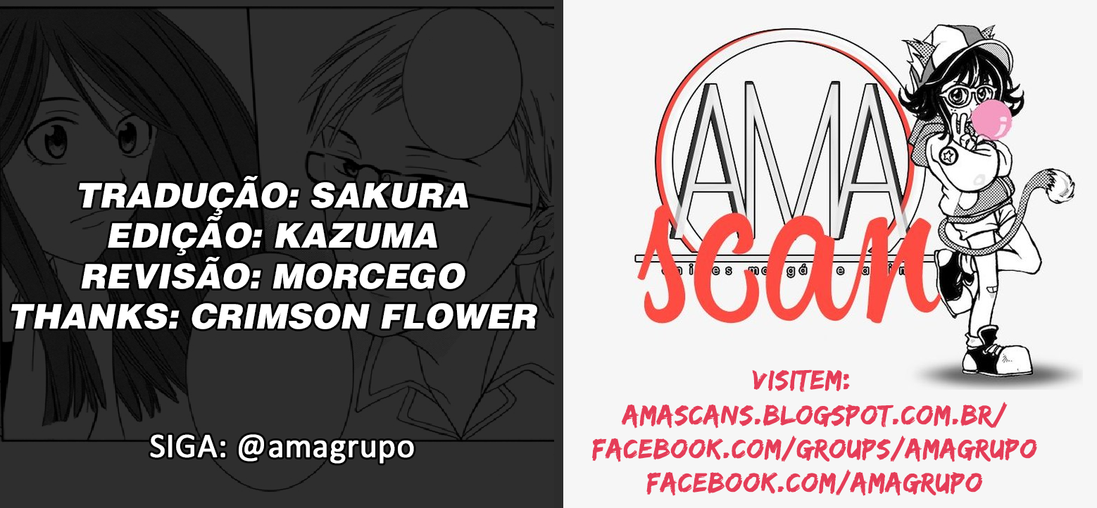 Fugitto Amor 第1页