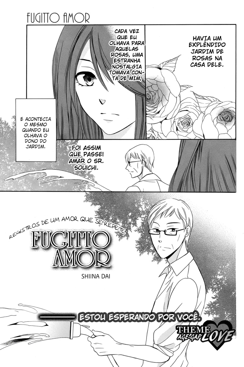 Fugitto Amor 第5页