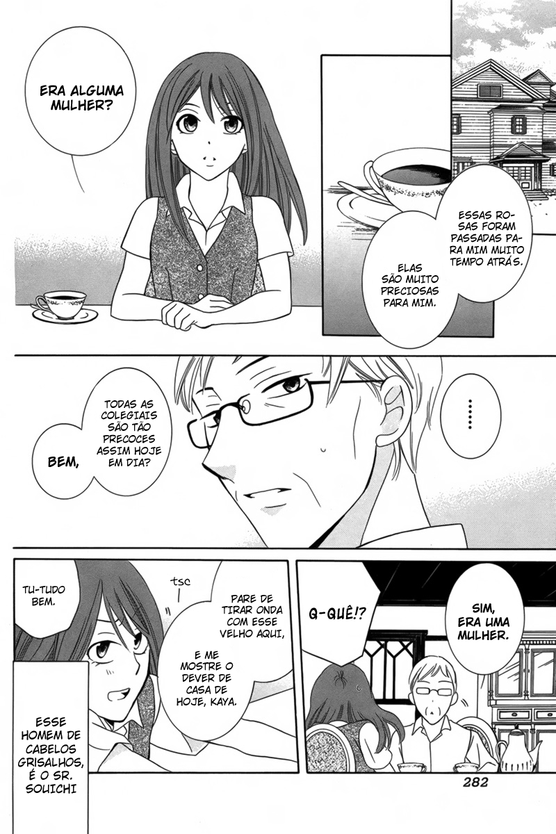 Fugitto Amor 第6页