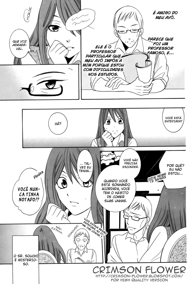 Fugitto Amor 第7页