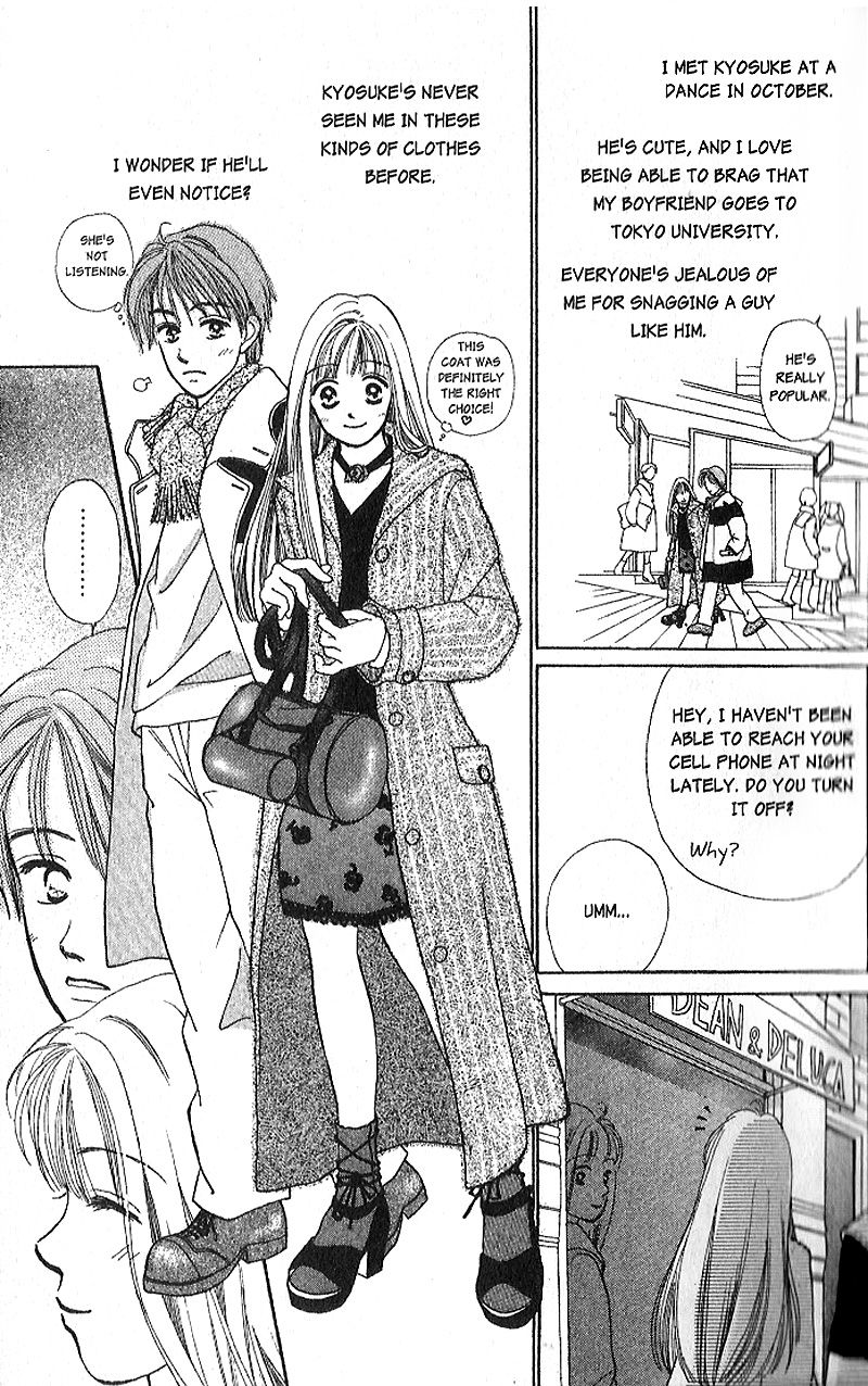 Confidential Confessions Pain 第13页