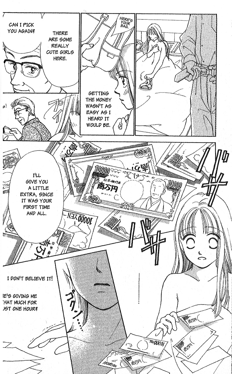 Confidential Confessions Pain 第24页