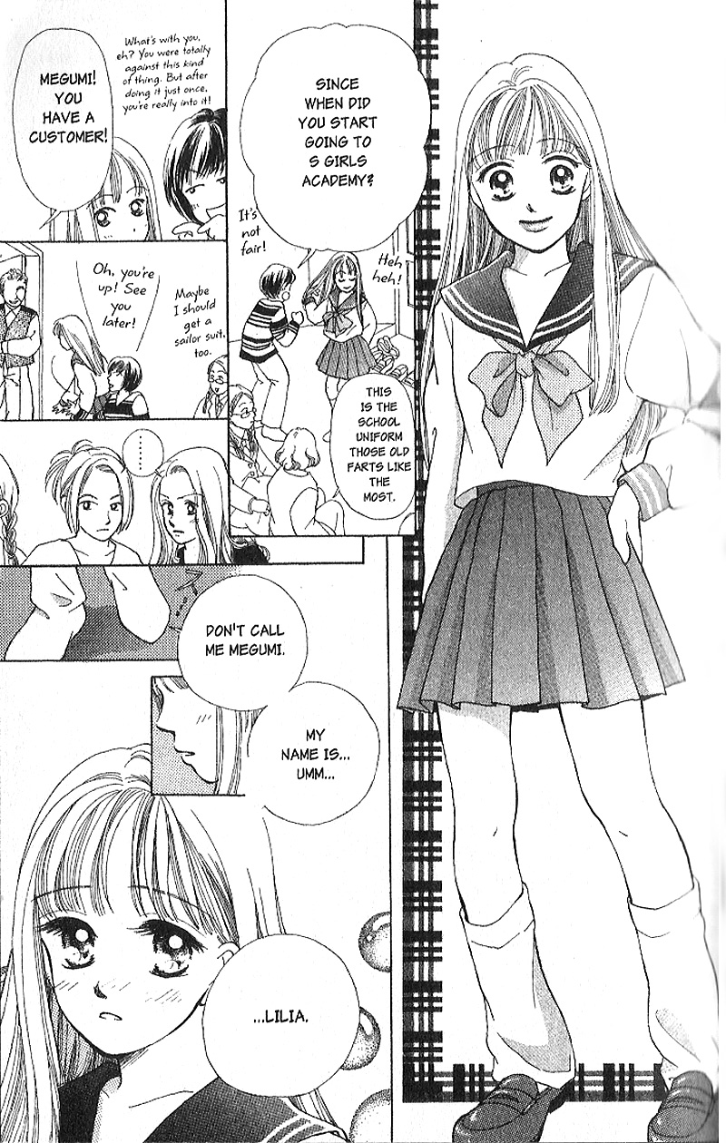 Confidential Confessions Pain 第27页