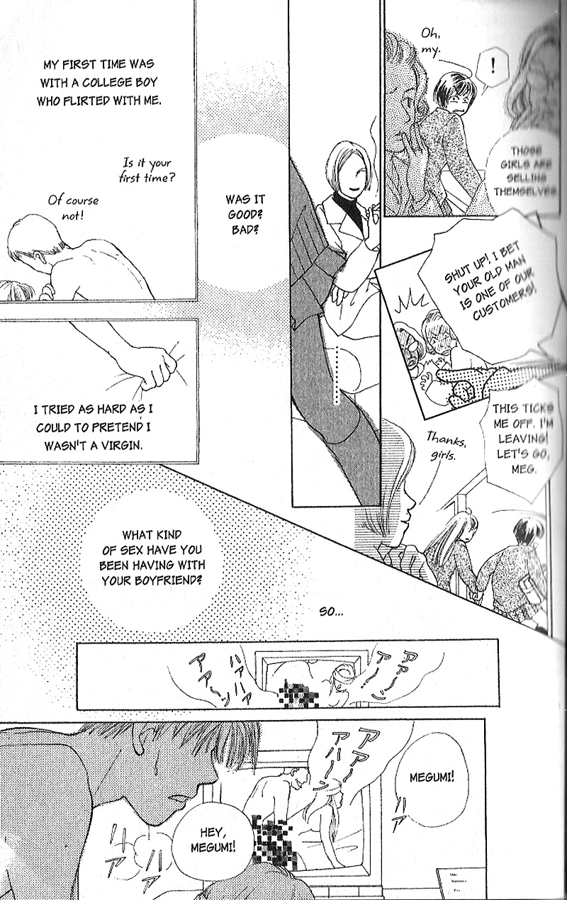 Confidential Confessions Pain 第33页
