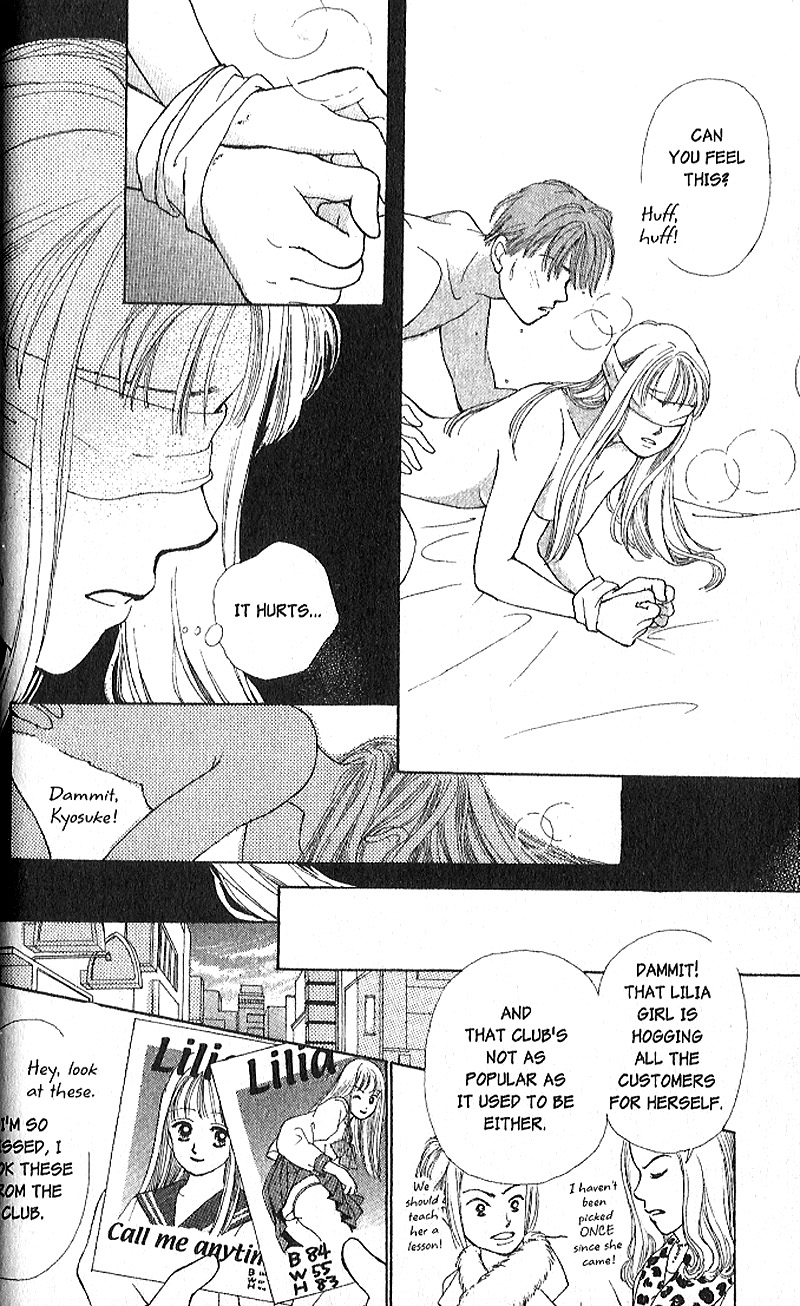 Confidential Confessions Pain 第34页