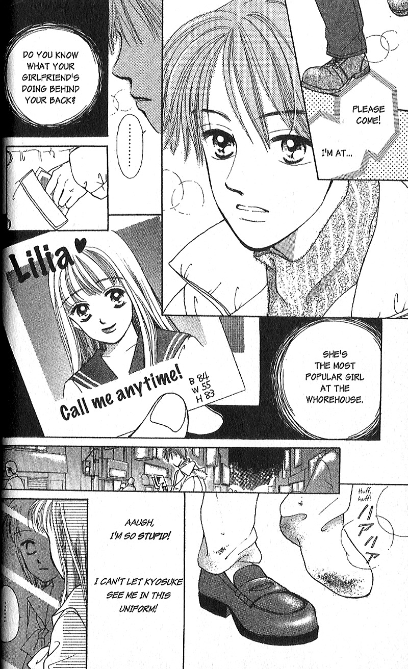 Confidential Confessions Pain 第44页