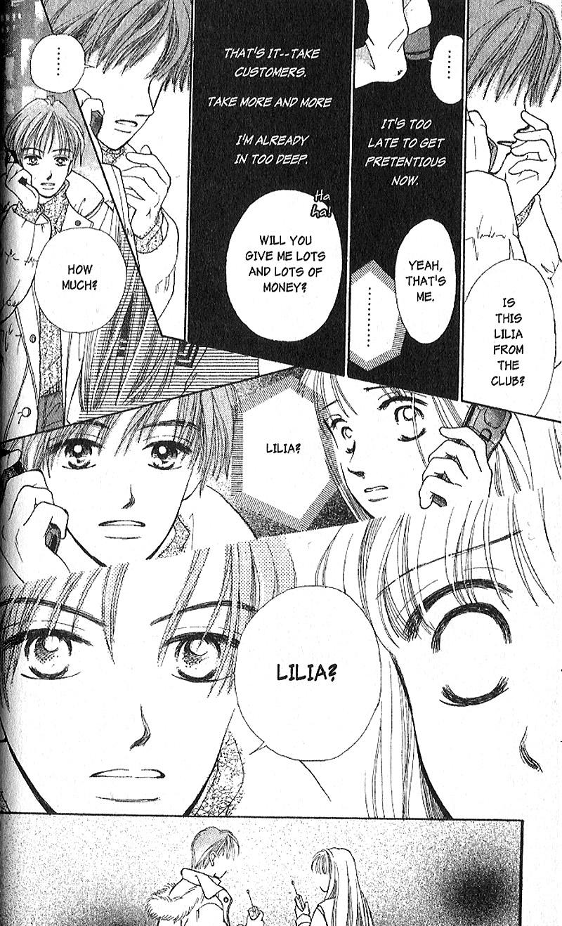 Confidential Confessions Pain 第46页