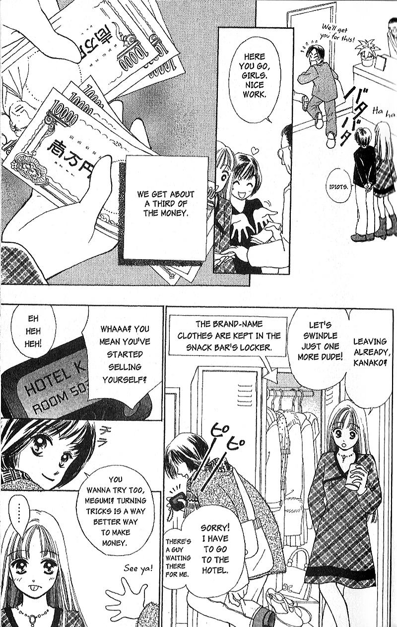 Confidential Confessions Pain 第9页