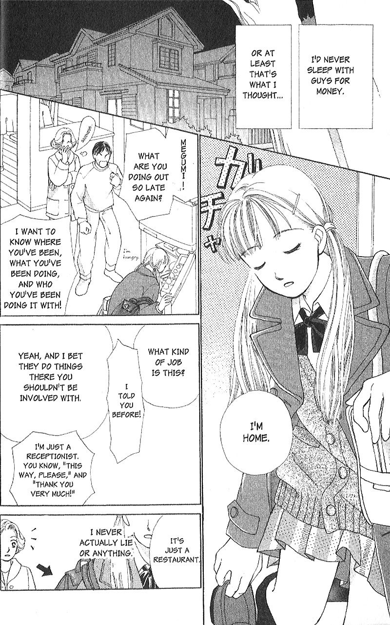Confidential Confessions Pain 第10页