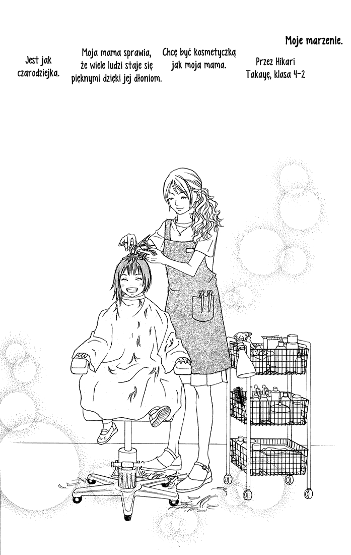 To Be... 第7页