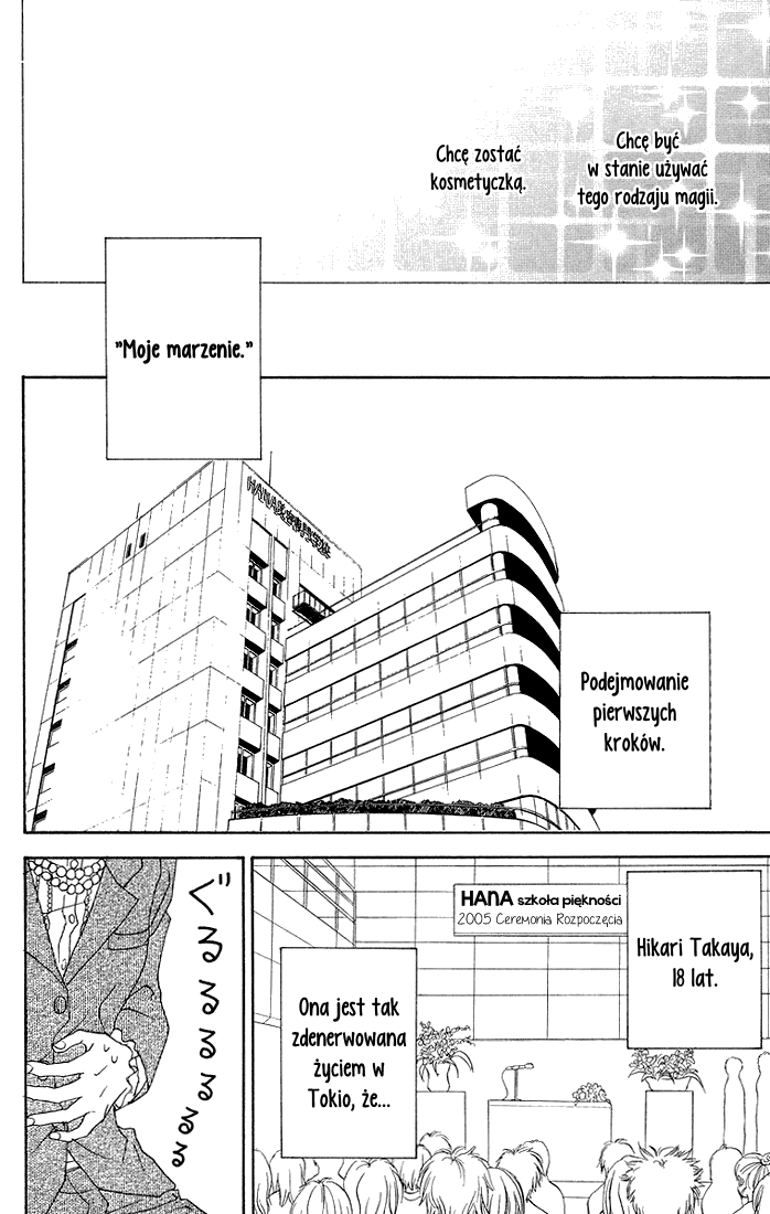 To Be... 第8页
