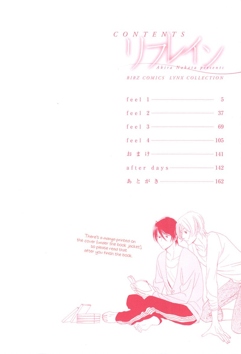 Refrain 第5页