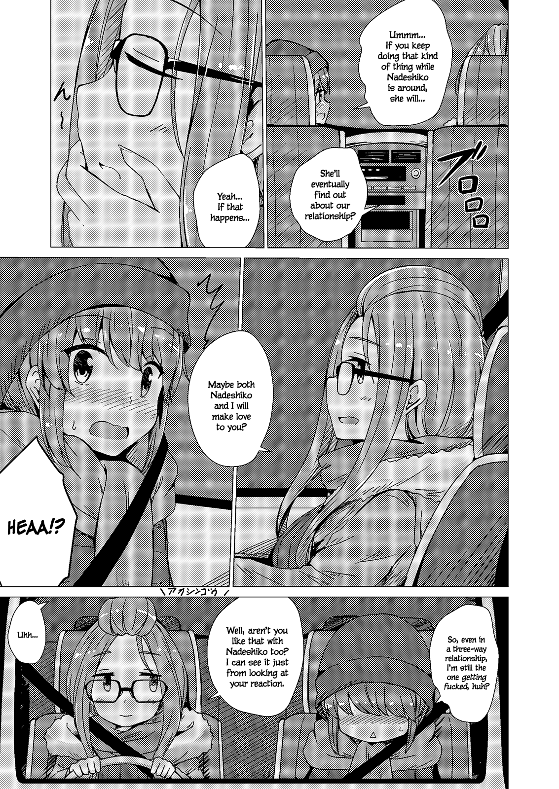 Yurucamp △ - Yuri Manga - Secret (Doujinshi) 第3页