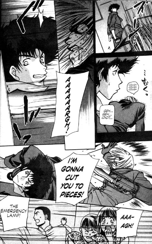 Cowboy Bebop It's ShowTime 第24页