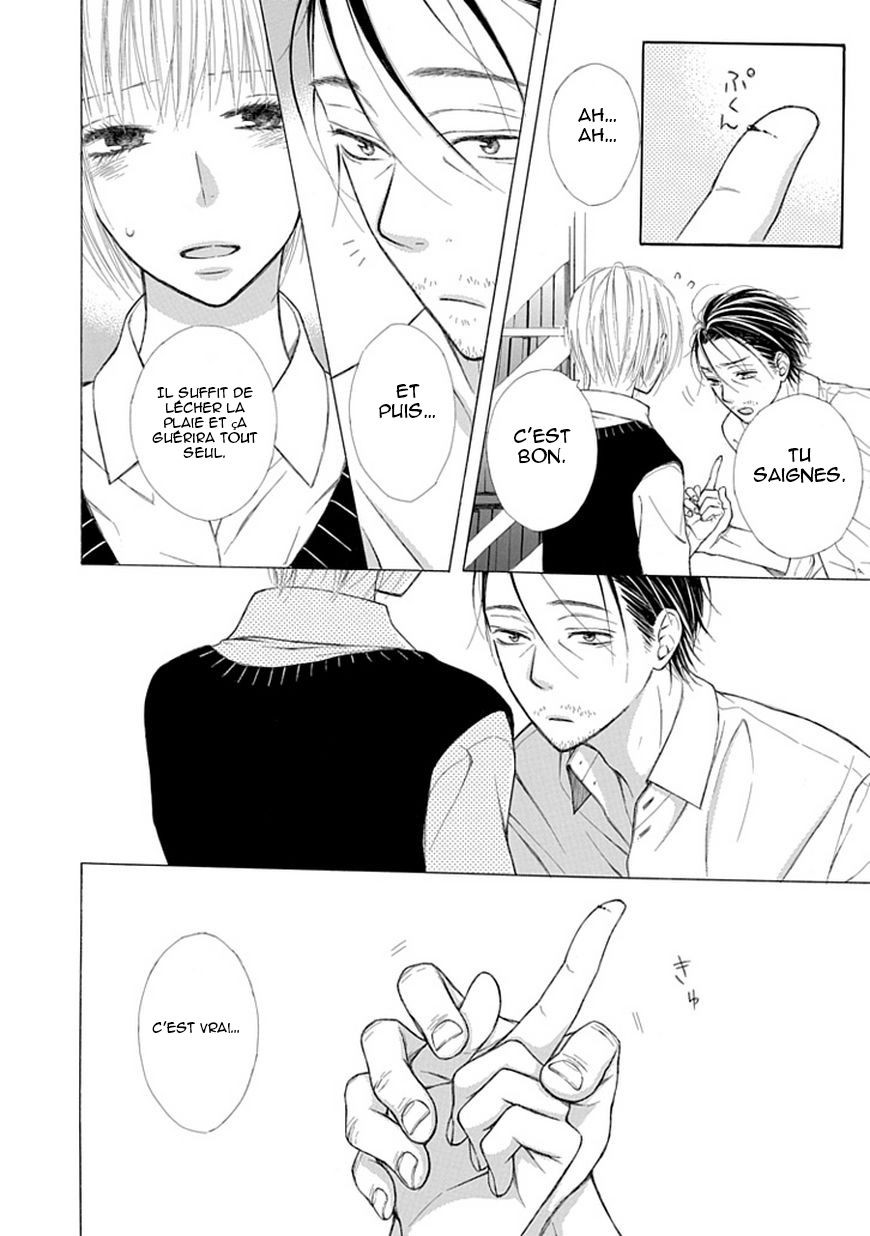 Ojikoi Vol. 1 Ch. 6 第5页