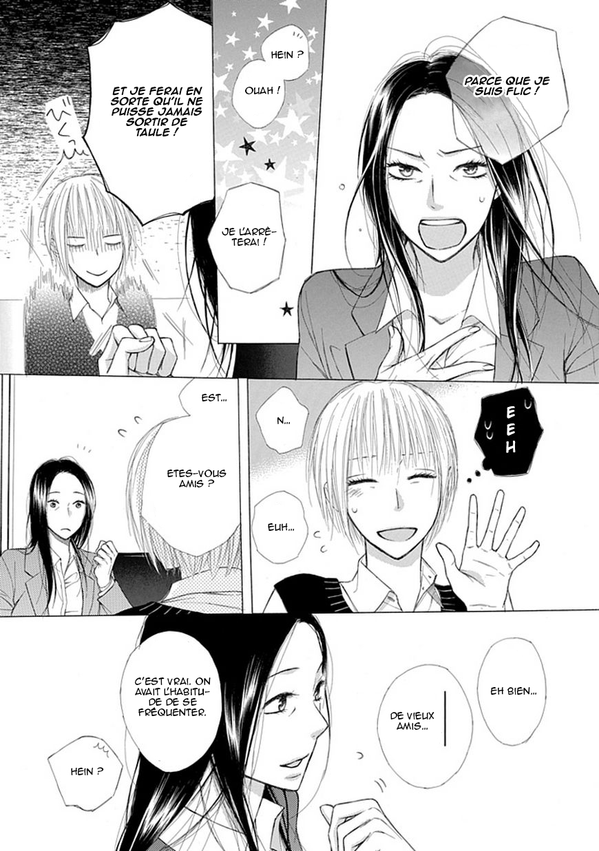 Ojikoi Vol. 1 Ch. 6 第10页