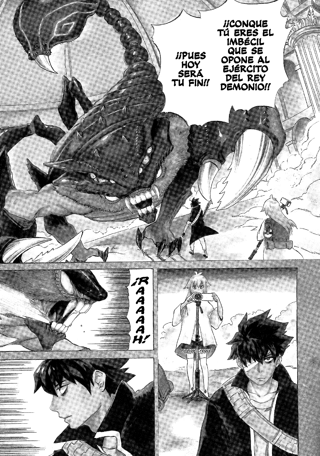 Haishin Yuusha 第4页