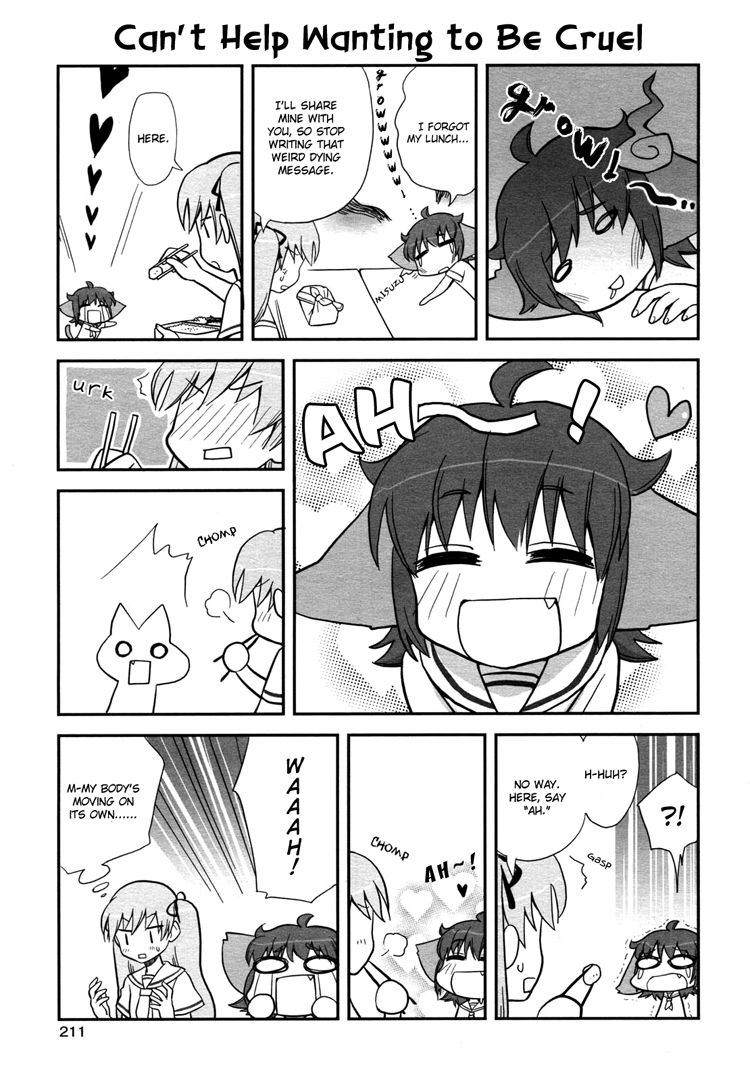 Nanami to Misuzu 第5页