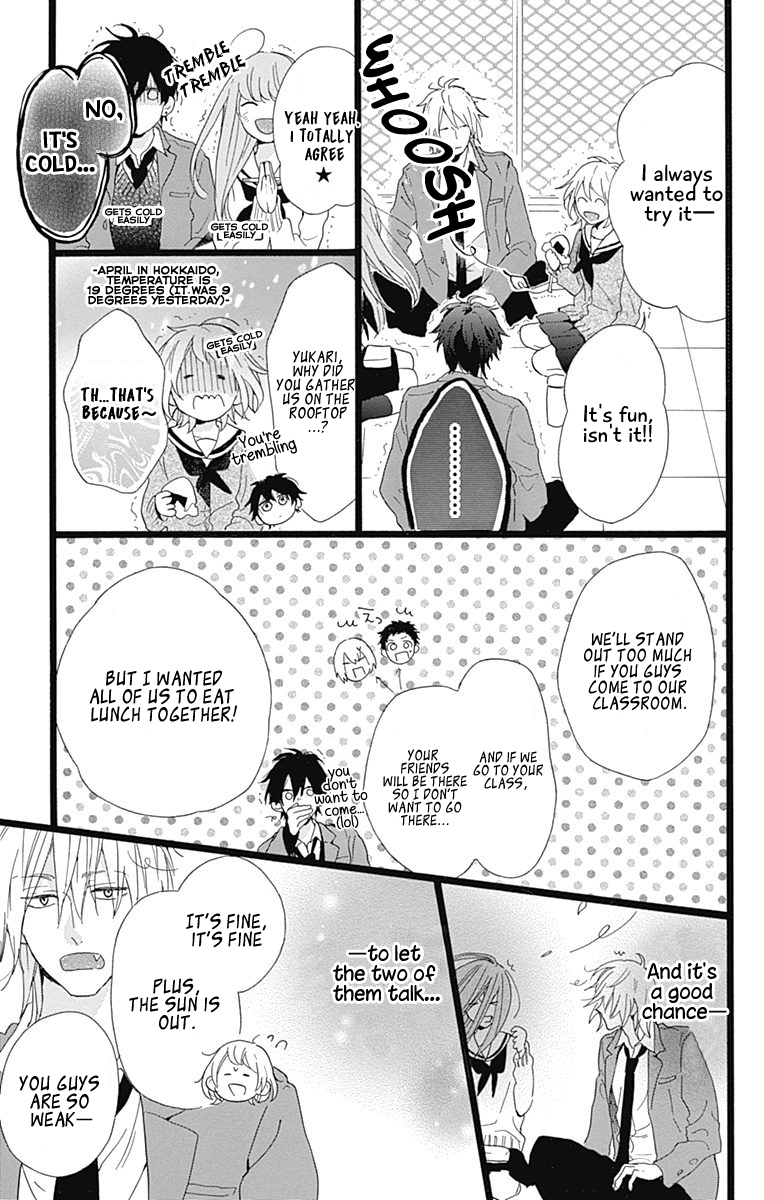 Hunky Dory Vol. 1 Ch. 2 第25页