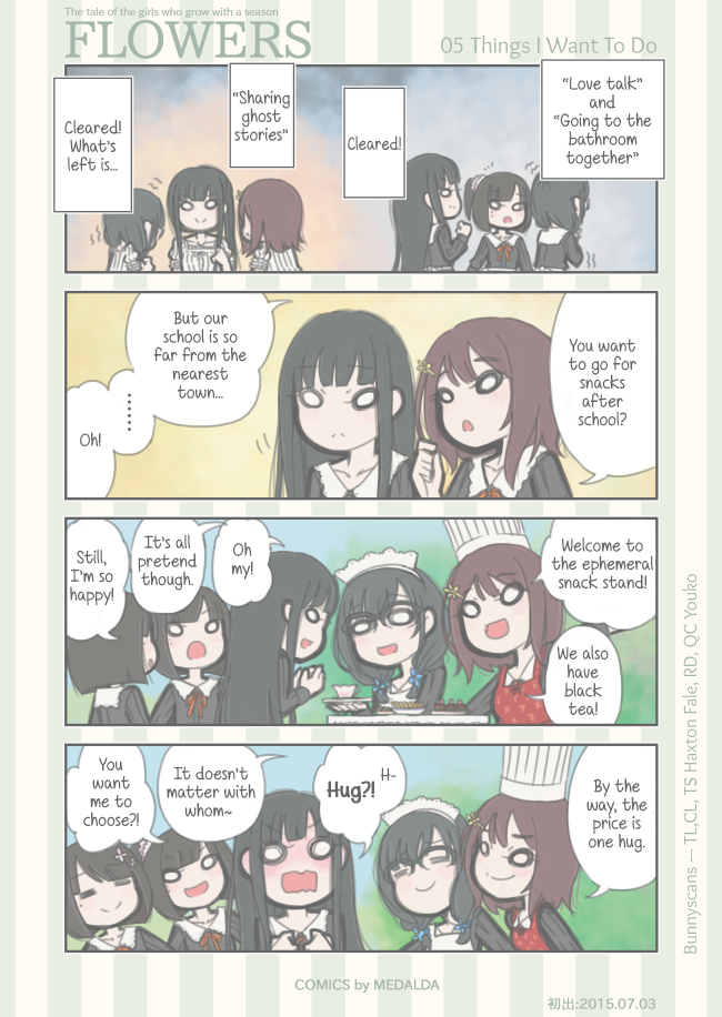 Twitter 4koma 第5页