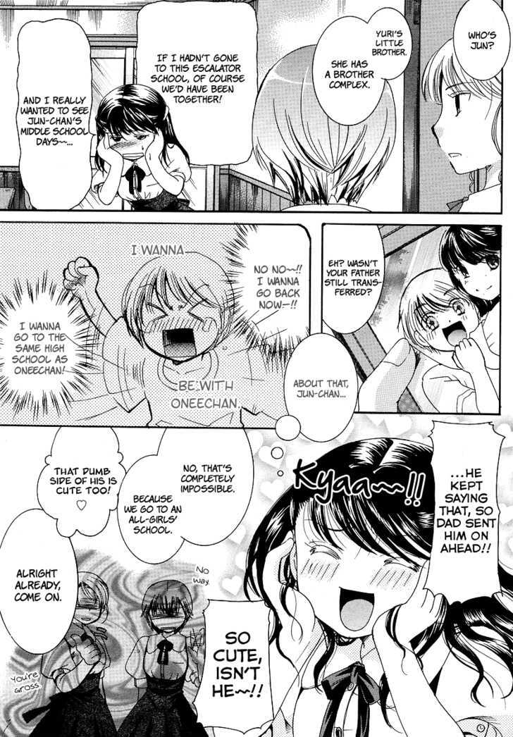 Burakon!? 第3页