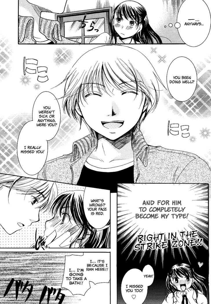 Burakon!? 第7页