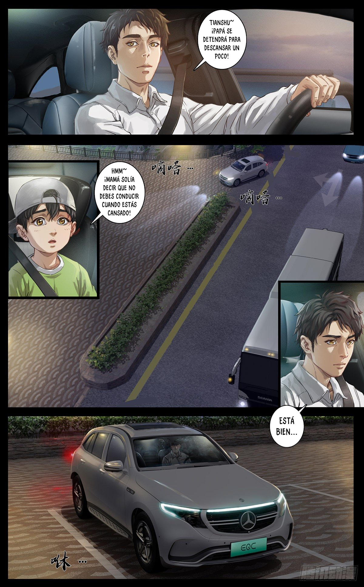 Zhi Jing Prólogo 第11页