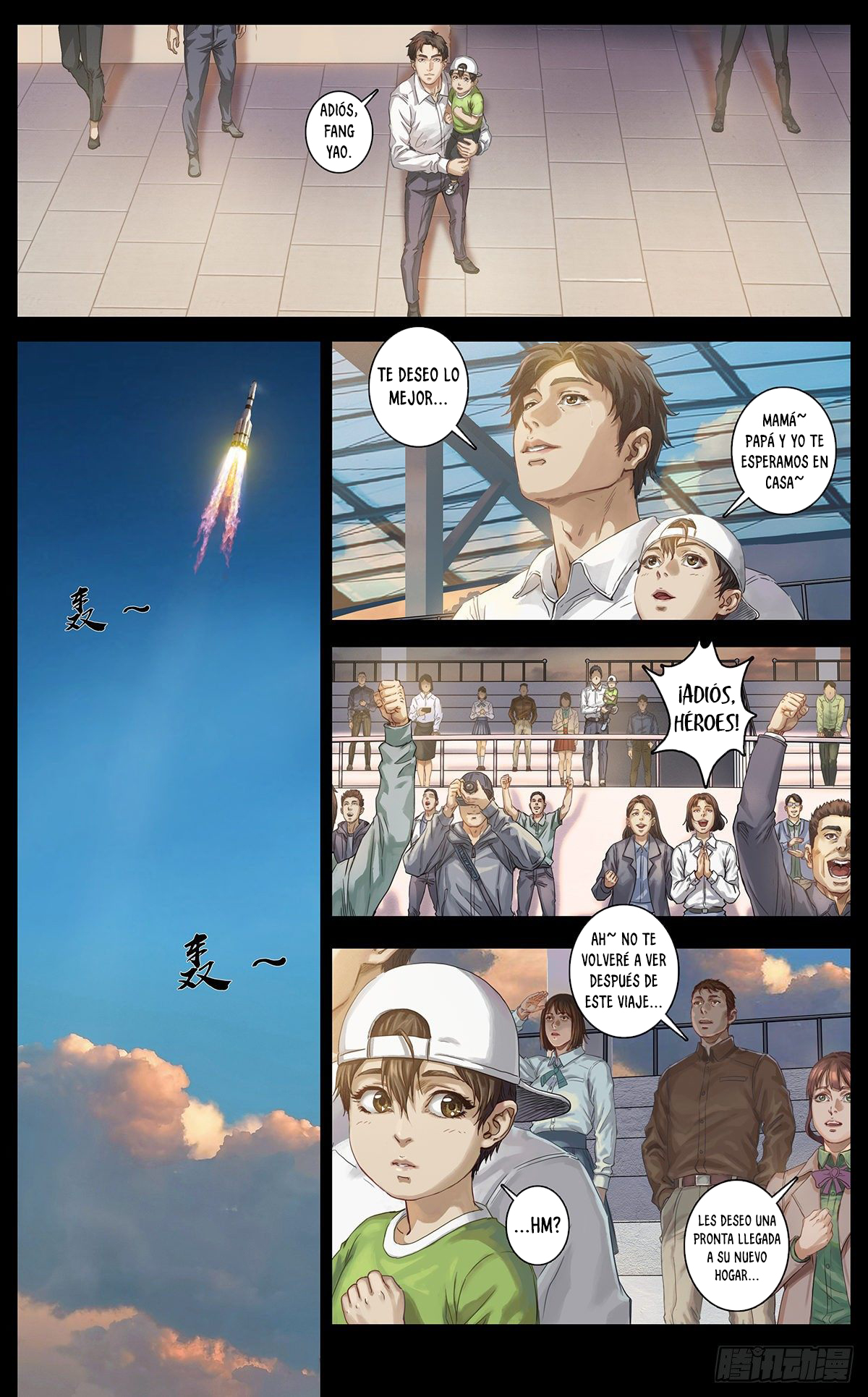 Zhi Jing Prólogo 第9页