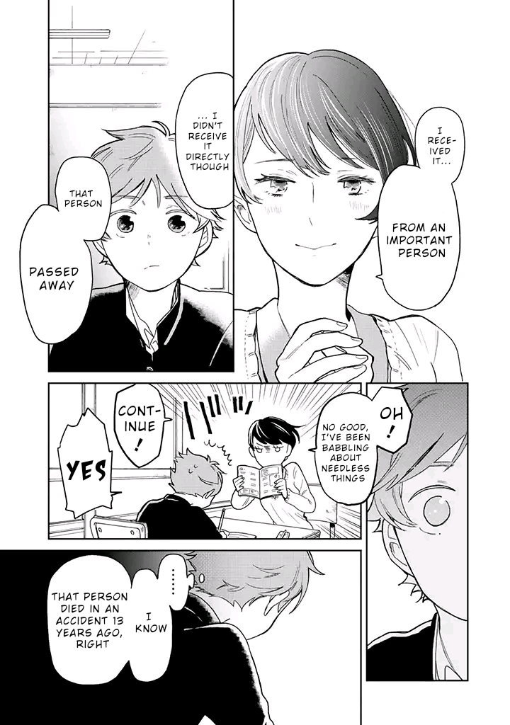 Juusan Nengo no Kimi 第3页