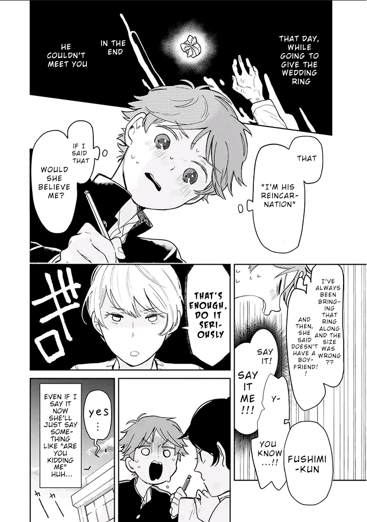 Juusan Nengo no Kimi 第4页