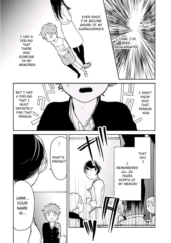 Juusan Nengo no Kimi 第8页