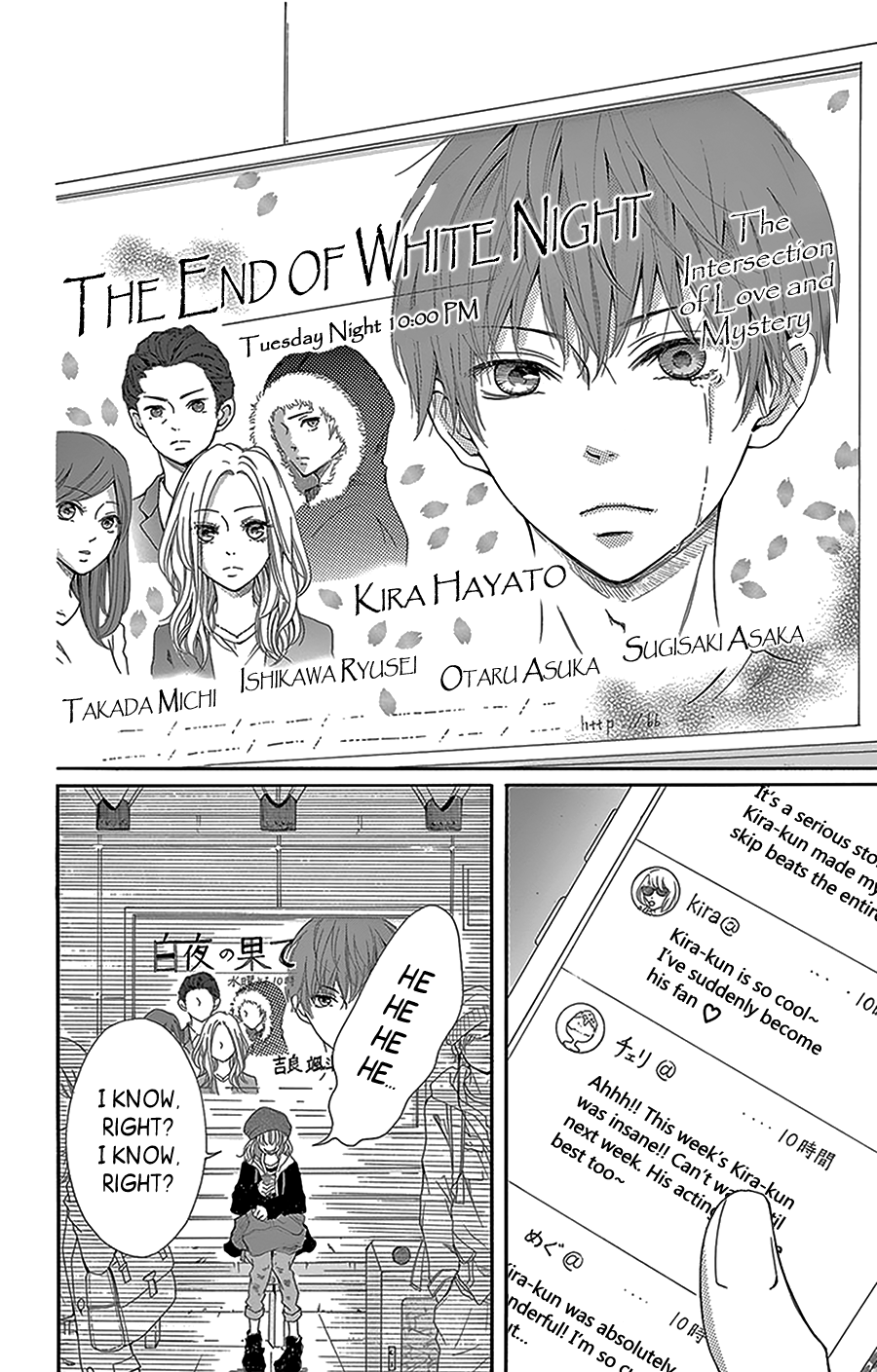 Geinoujin no Kareshi 第7页