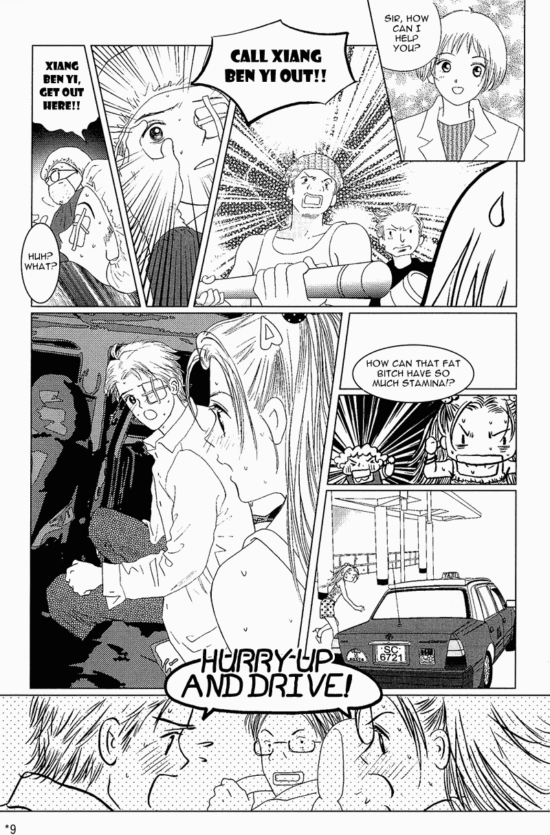 Blind Point Lake Vol. 1 Ch. 1 第11页