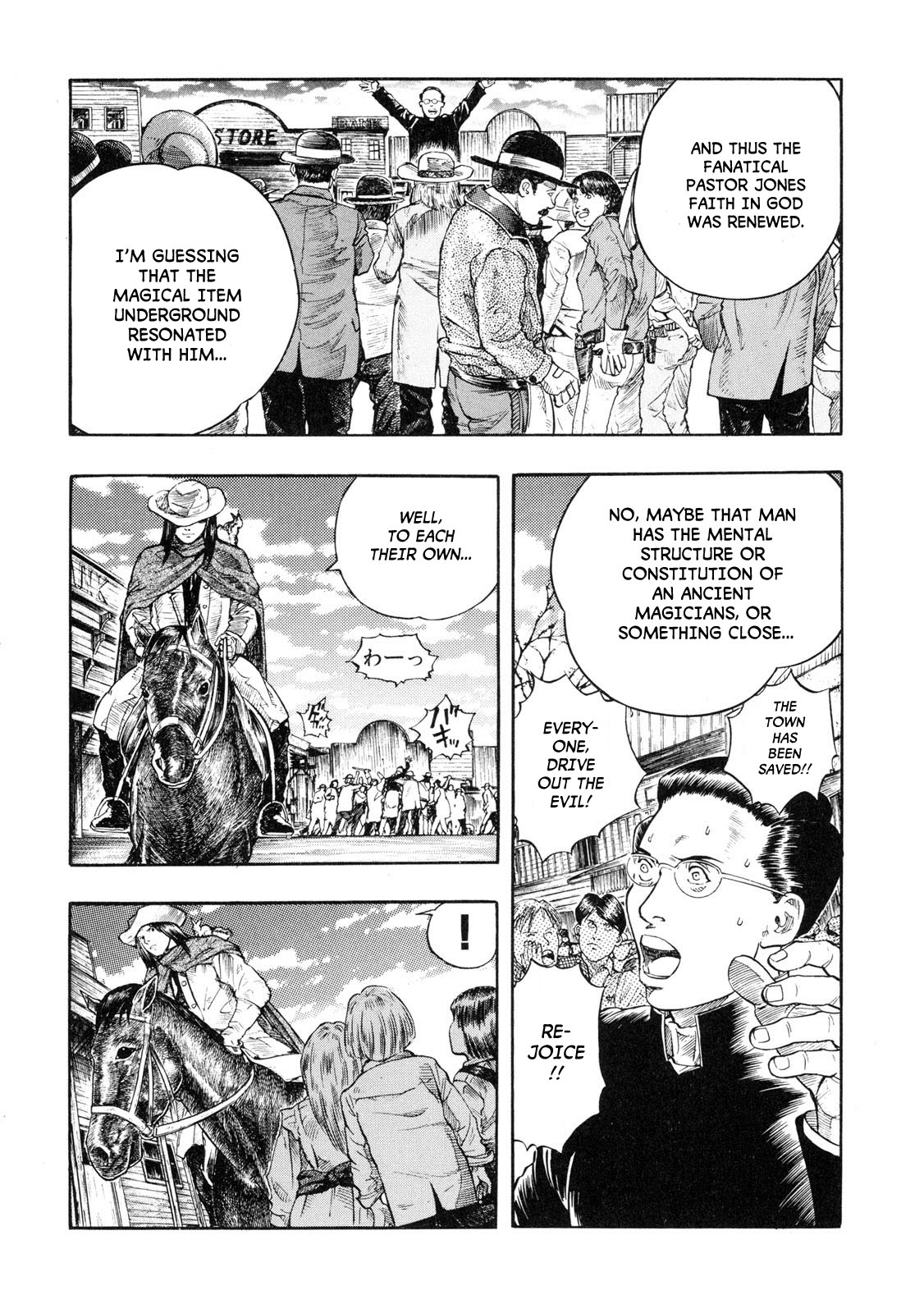 Doctor Mordrid Vol. 1 Ch. 2 第49页