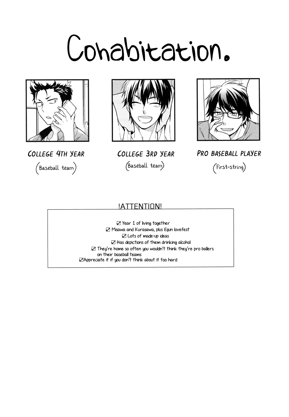 Diamond no Ace - Natsu no Kurashi (Doujinshi) 第5页