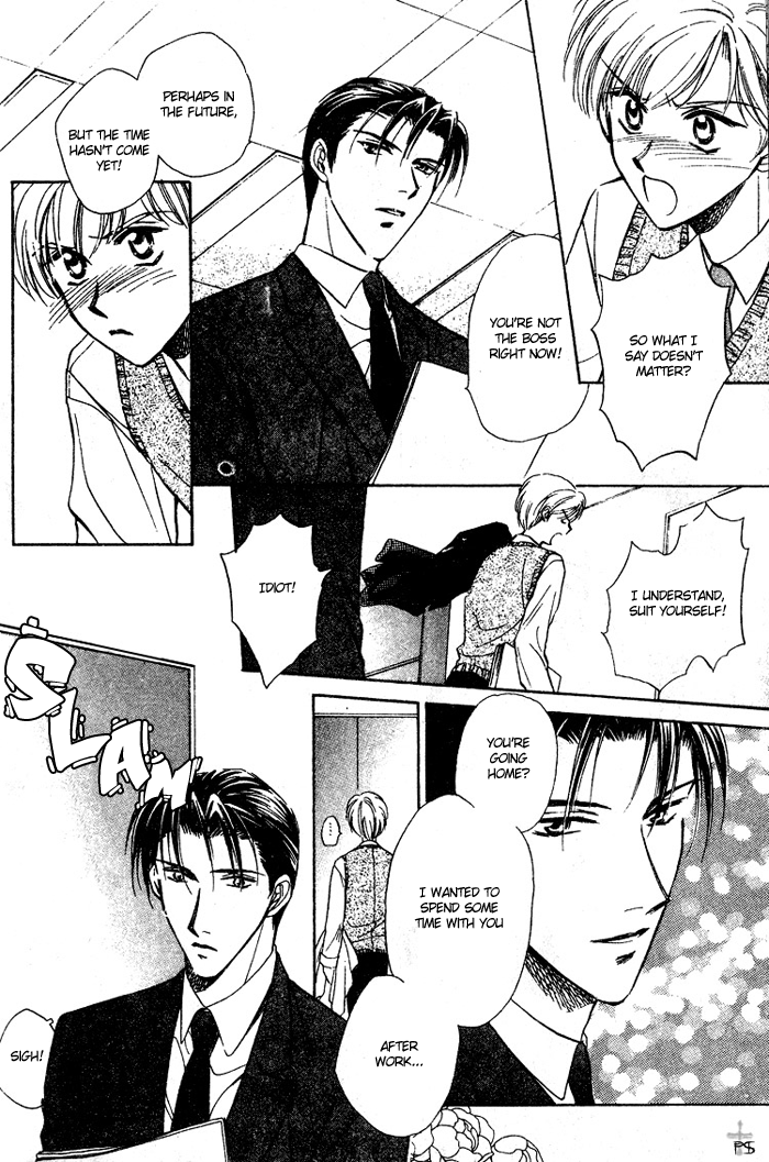 Futeki ni Romance Vol. 1 Ch. 3 第8页