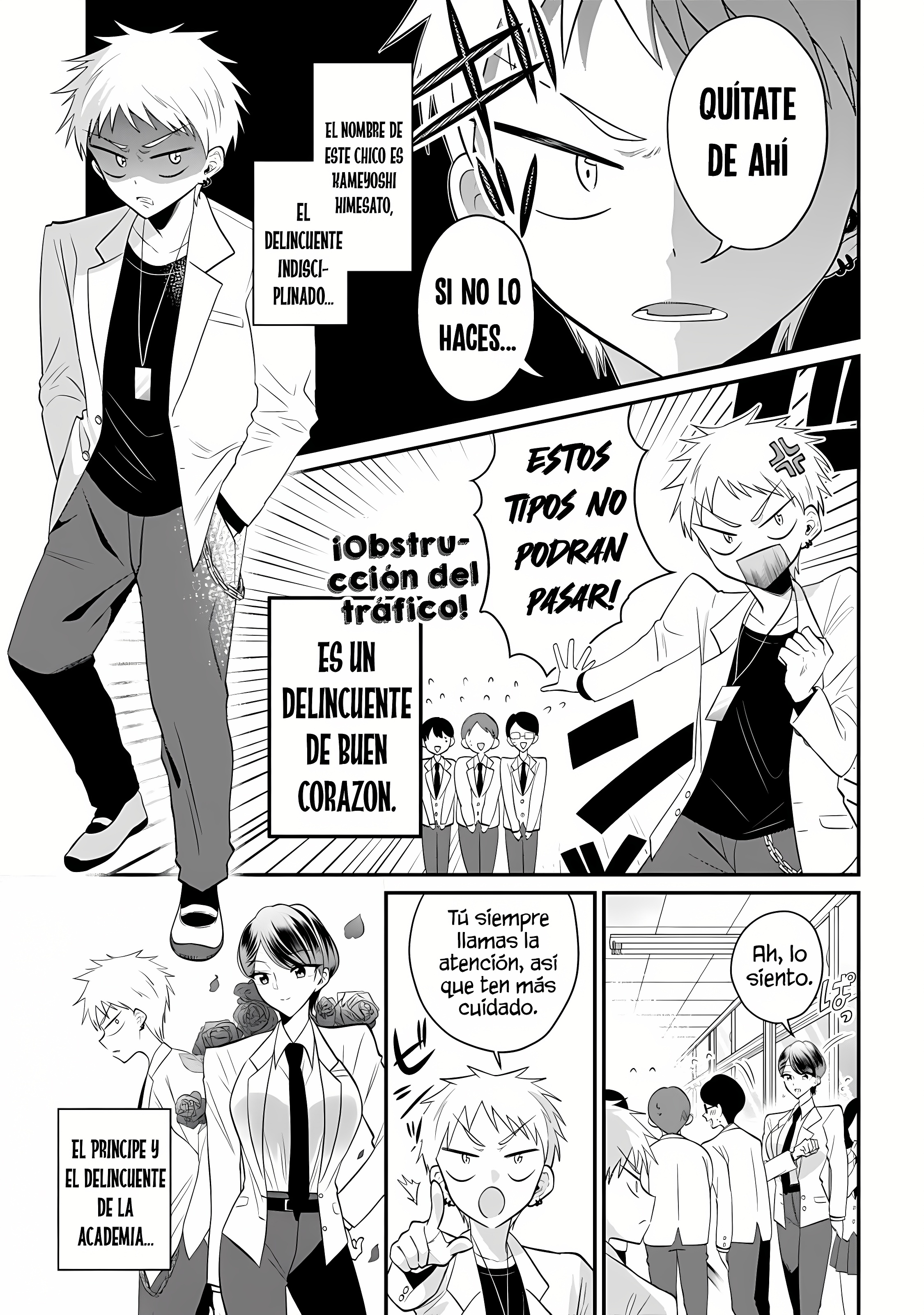 Ouji-chan ni Maketakunai! 第5页