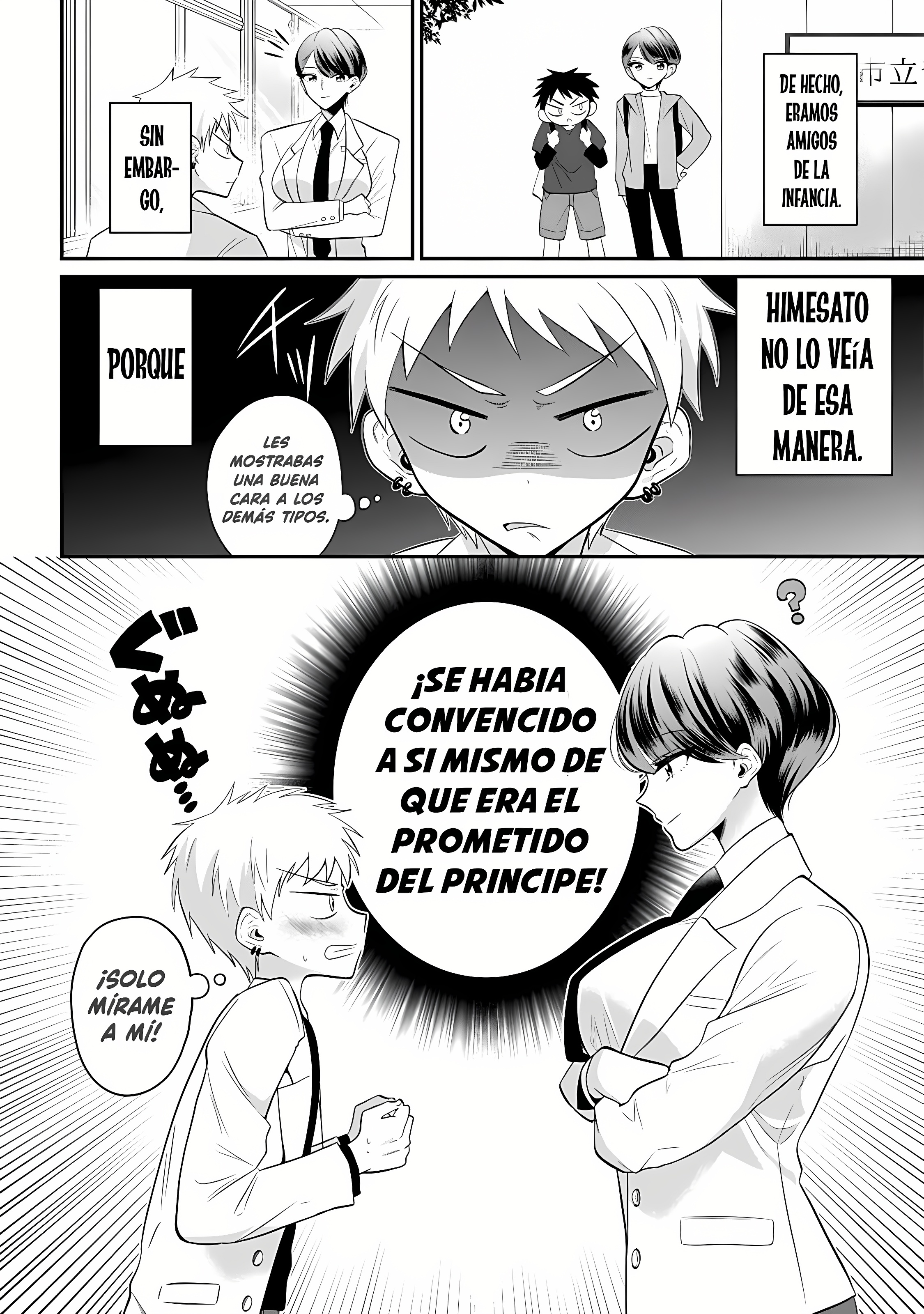 Ouji-chan ni Maketakunai! 第6页