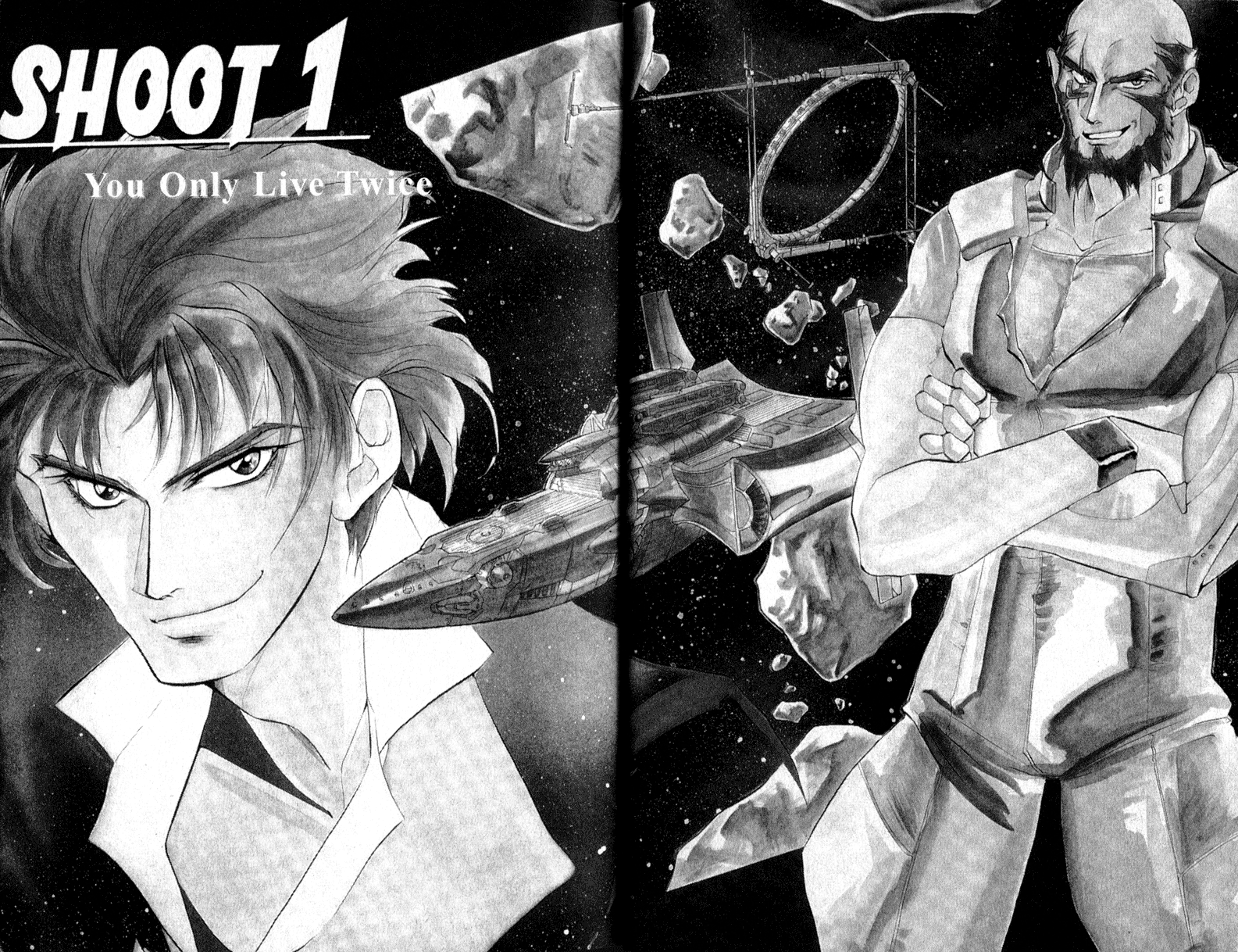Cowboy Bebop Shooting Star 第8页