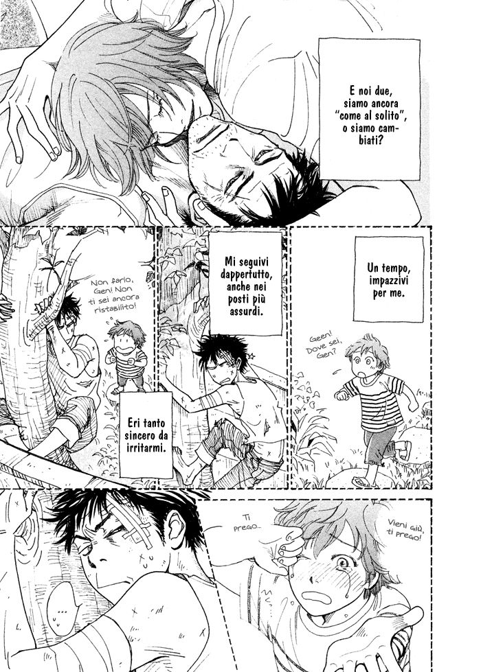 Michikusa 第6页